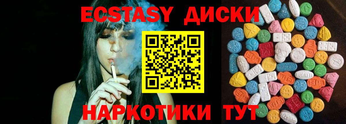 Экстази Punisher Ишим