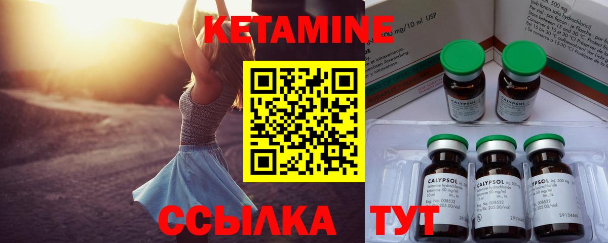 Ишим  MEGA сайт  Вход с VPN  Кетамин ketamine  КЕТАМИН ketamine 