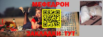 mdpv Бугуруслан
