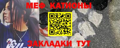 скорость Бийск