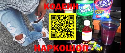 spice Будённовск