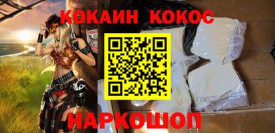 spice Будённовск