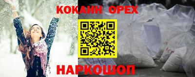 МДМА Бузулук