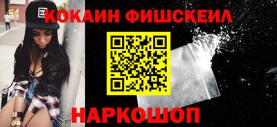 spice Будённовск