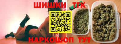 spice Будённовск