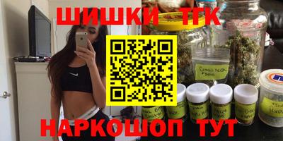 spice Будённовск