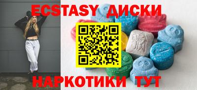 кокаин VHQ Ижевск