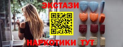 spice Будённовск