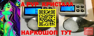 mdpv Бугуруслан
