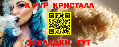mdpv Бугуруслан