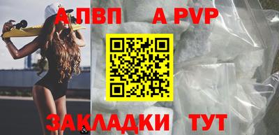 mdpv Бугуруслан