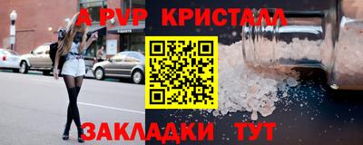 mdpv Бугуруслан