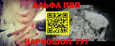 spice Будённовск