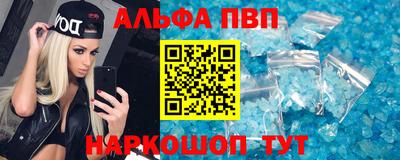 spice Будённовск