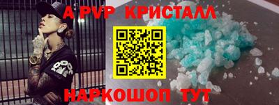 дурь Беслан