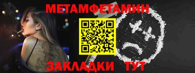 МДМА Бузулук