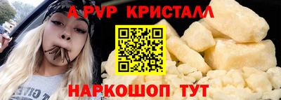 spice Будённовск