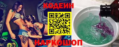 spice Будённовск
