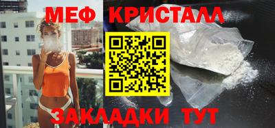 МДМА Бузулук
