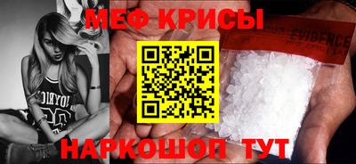 mdpv Бугуруслан