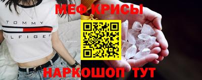 spice Будённовск