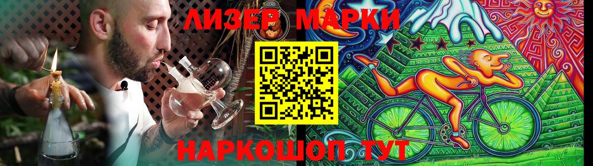 Ишим  LSD-25 экстази  LSD-25 экстази ecstasy  Вход с VPN  Лсд 25 экстази кислота 