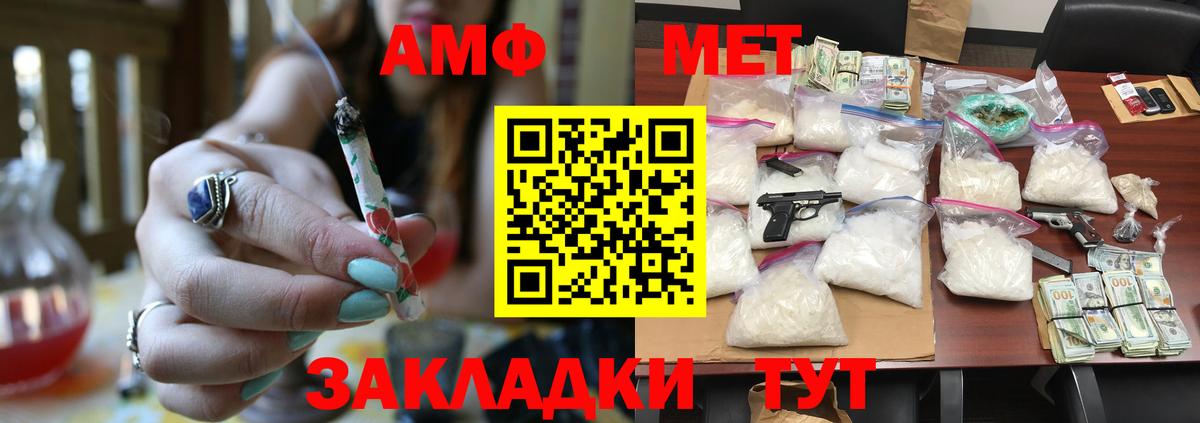 МЕТАМФЕТАМИН Methamphetamine  Вход с VPN  Ишим  МЕТАМФЕТАМИН Methamphetamine 