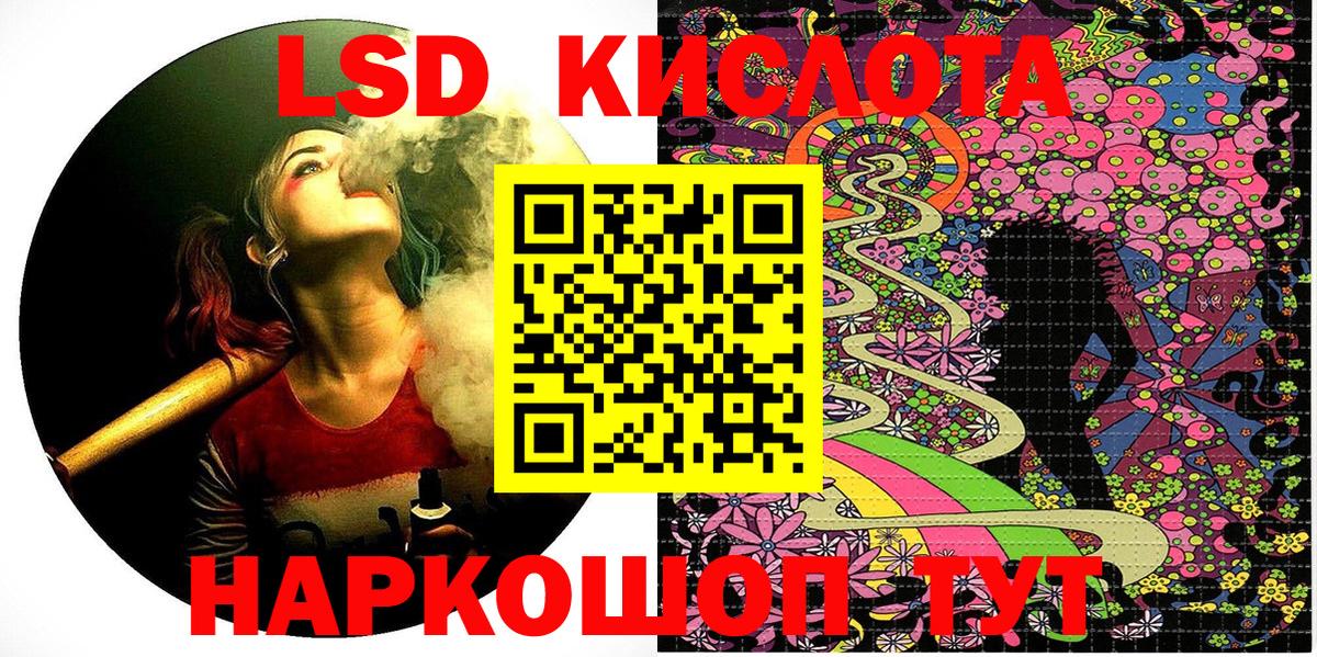 Мефедрон Ишим
