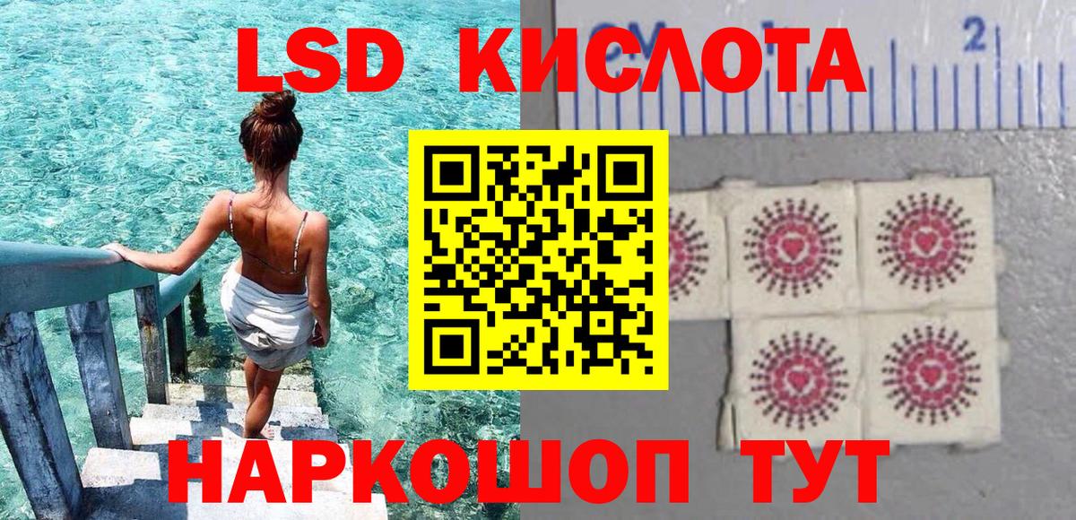 Марки N-bome 1500мкг  Вход с VPN  Наркотические марки  Ишим 