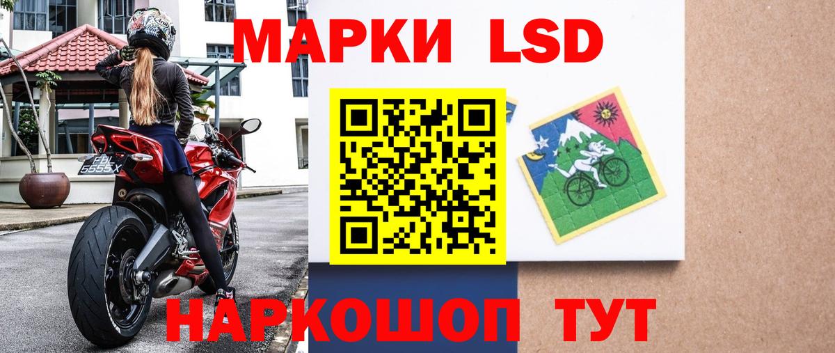 Марки N-bome 1500мкг Ишим
