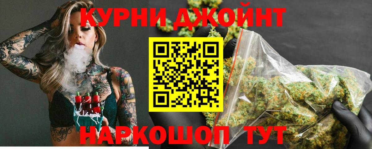 Конопля Ganja Ишим