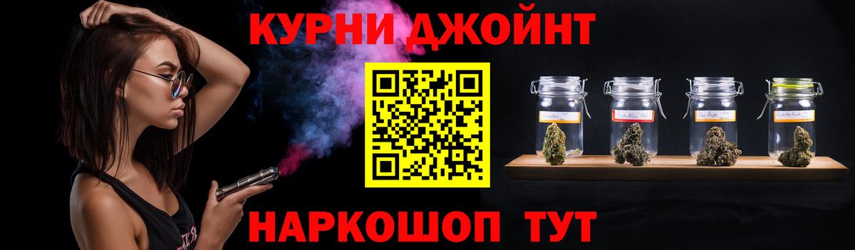 Бошки Шишки сатива  МАРИХУАНА марихуана  Вход с VPN  Ишим  Шишки марихуана Amnesia 